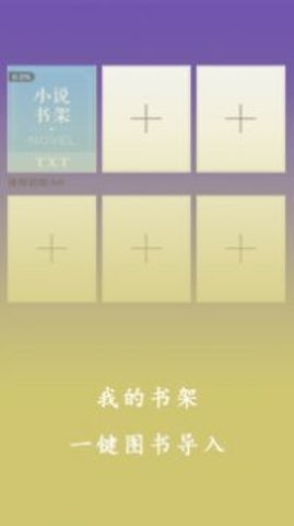 书海小说