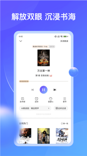 拾贝小说