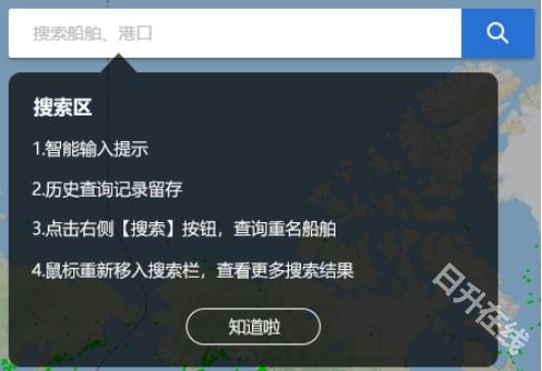 船讯网