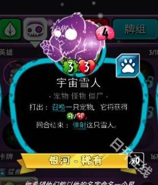 植物大战僵尸英雄