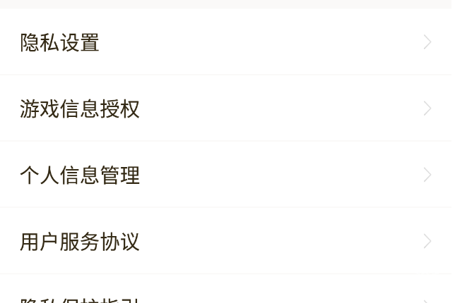 dnf助手