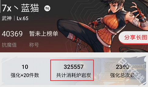 dnf助手