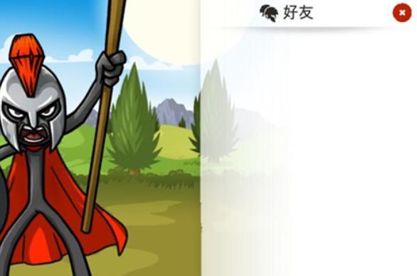 火柴人战争遗产3