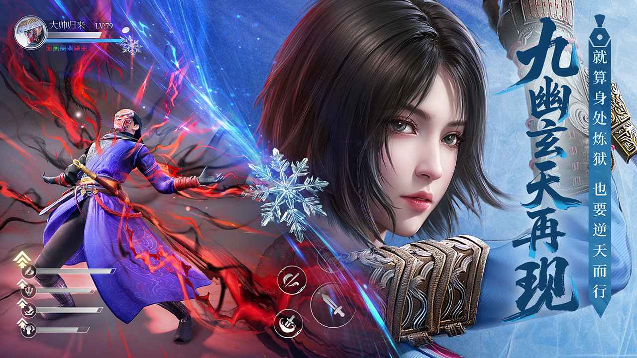 不良人破局
