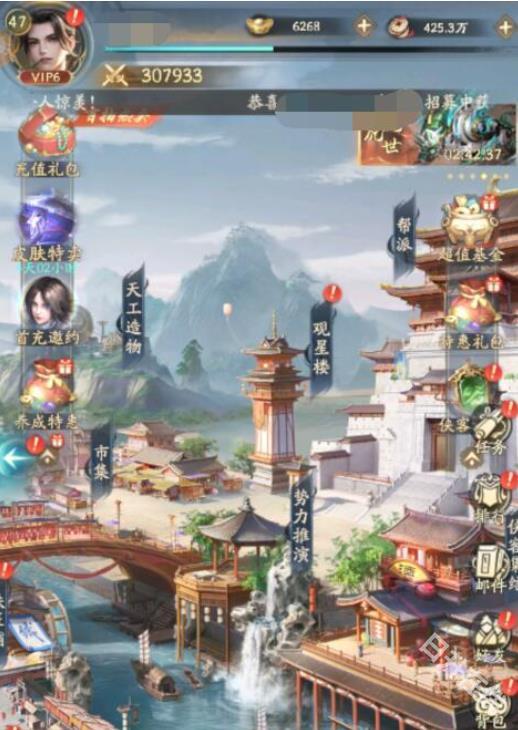 不良人破局
