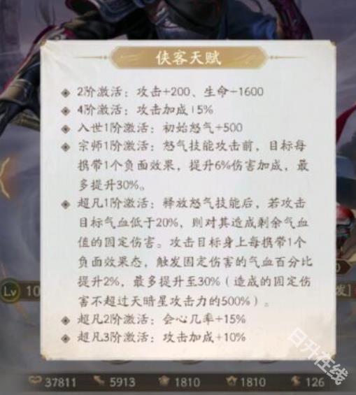 不良人破局