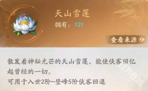 不良人破局