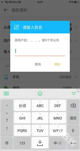 懒人驾考