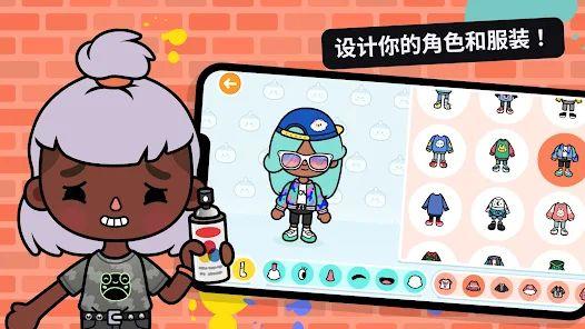 托卡生活世界全解锁版本