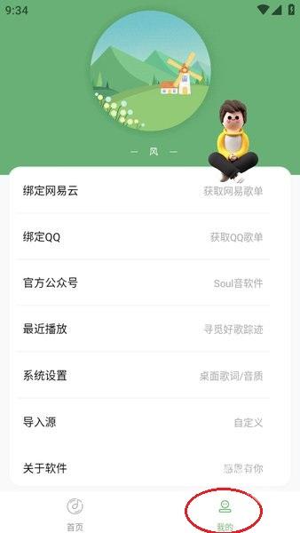 音悦