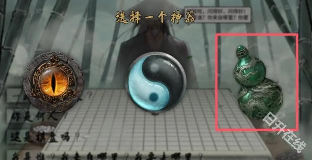 鬼谷八荒