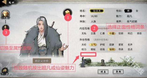 鬼谷八荒