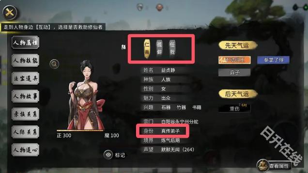 鬼谷八荒
