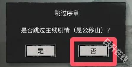鬼谷八荒