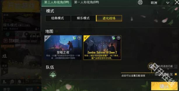 和平精英云游戏