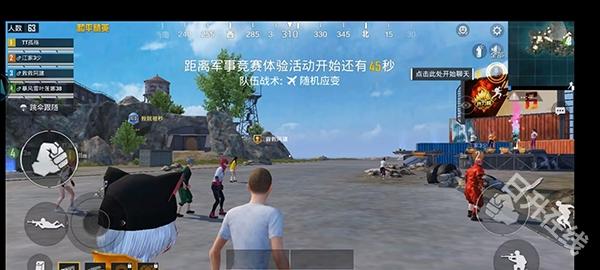和平精英云游戏