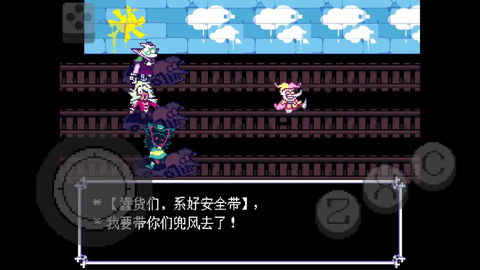 伟大的斯骗顿