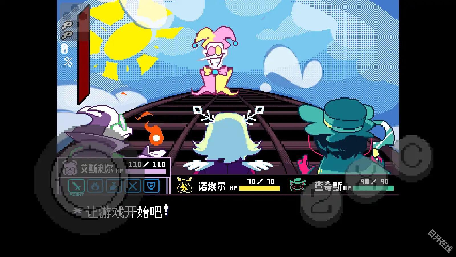 伟大的斯骗顿