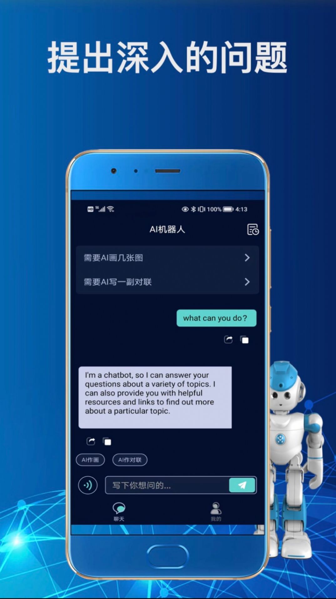 Chat Ai