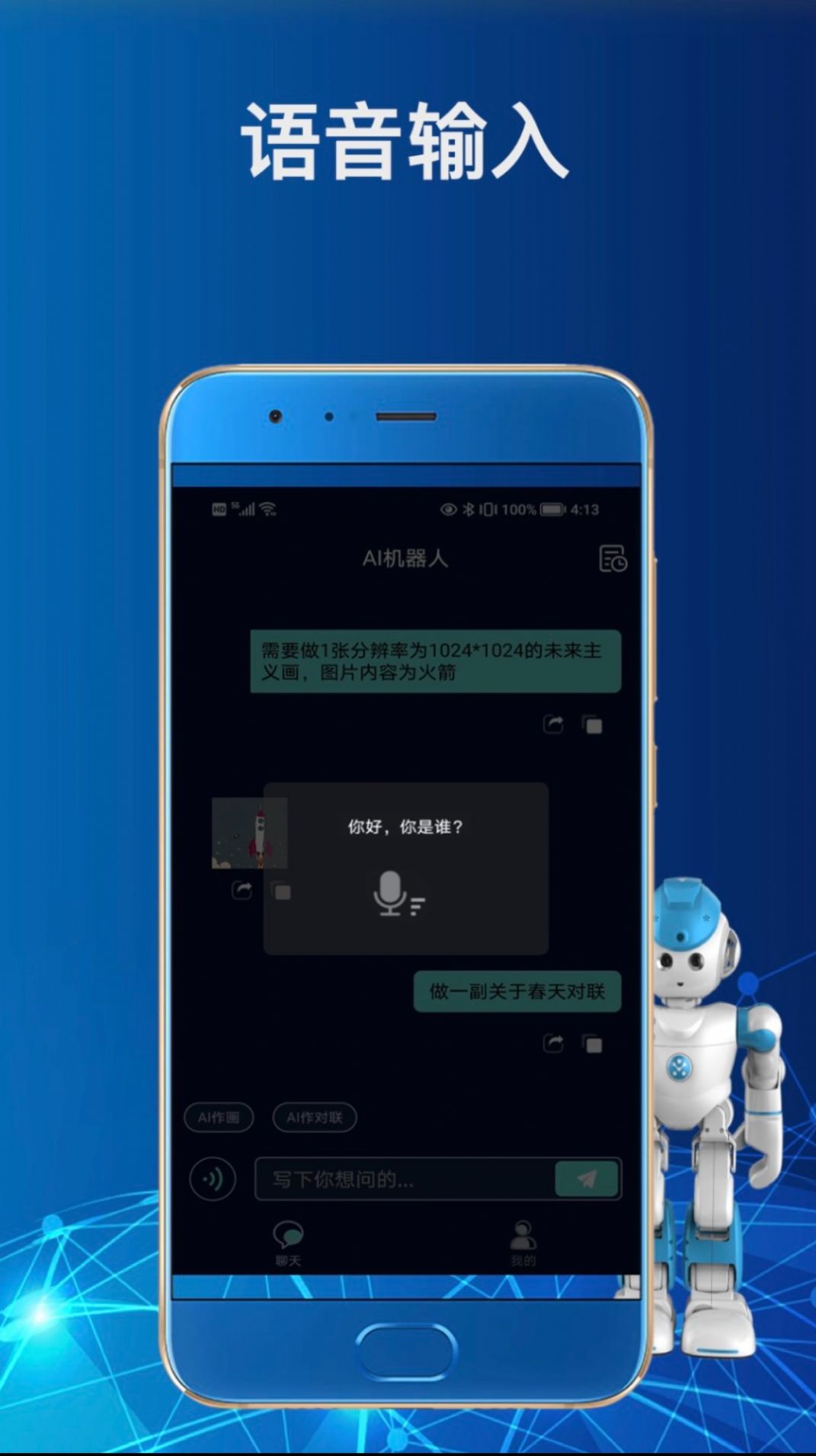 Chat Ai