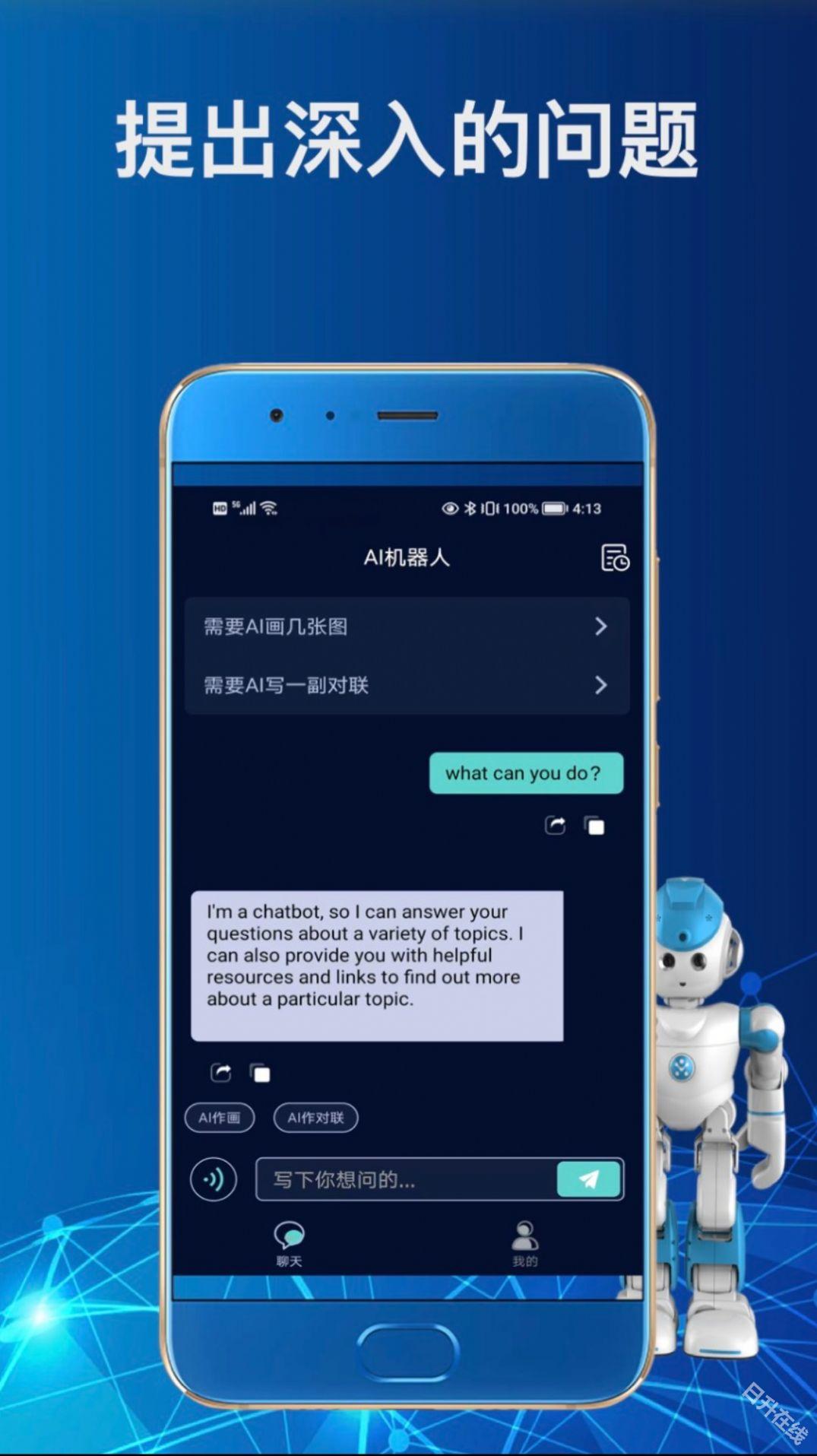 Chat Ai