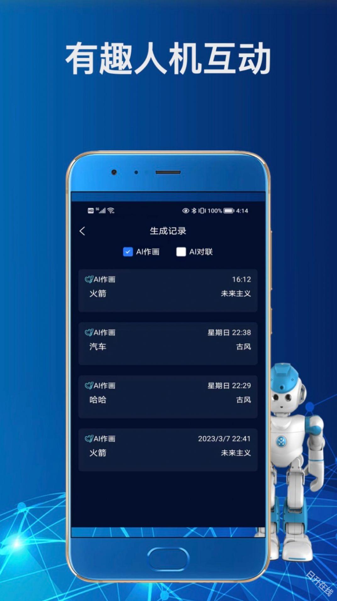 Chat Ai