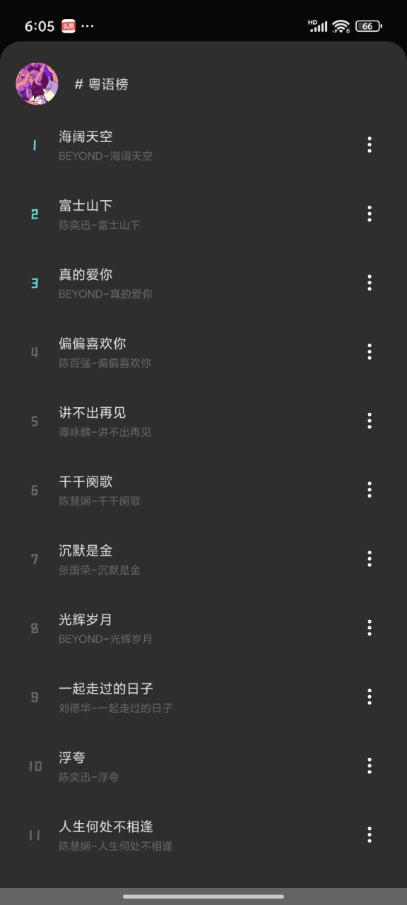 融乐音乐