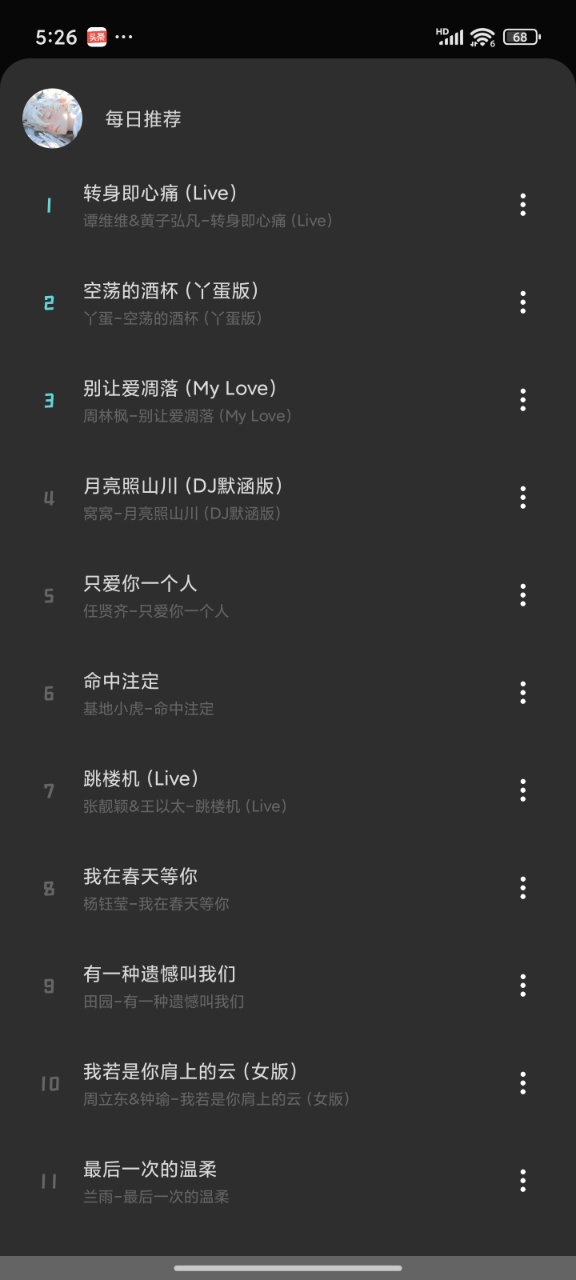 融乐音乐