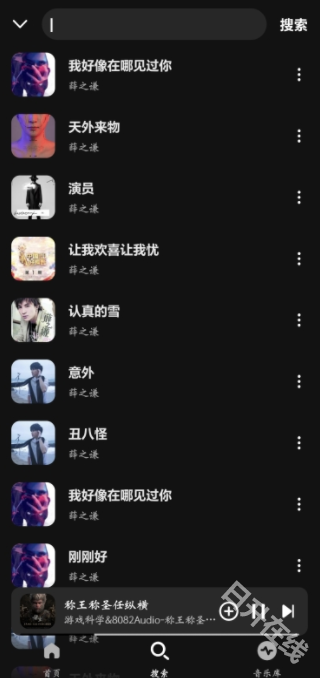 融乐音乐