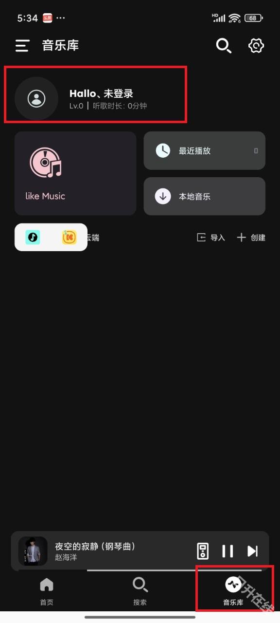 融乐音乐