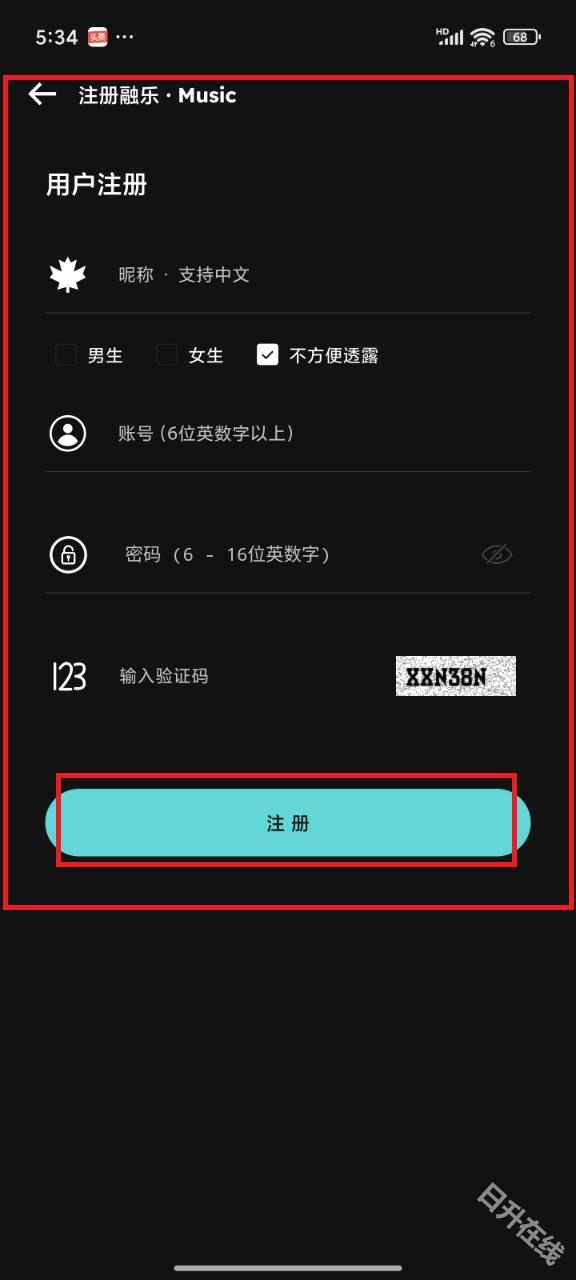融乐音乐