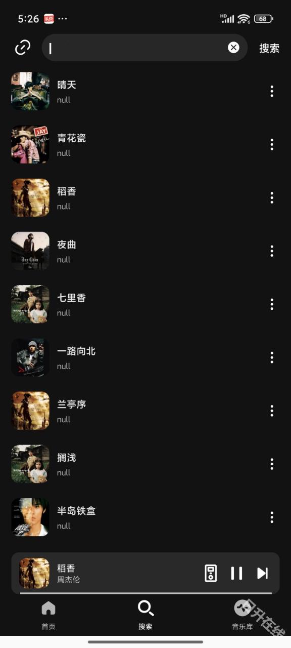 融乐音乐