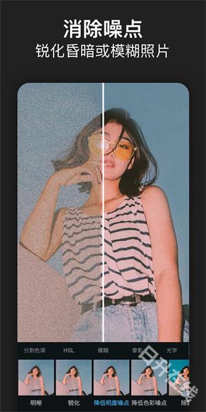 photoshop express