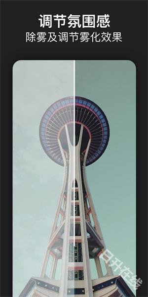 photoshop express