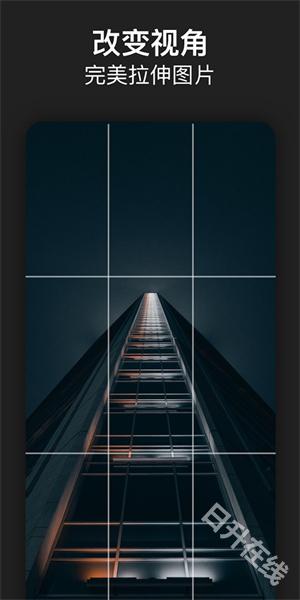 photoshop express