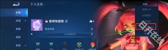 王者荣耀国际服