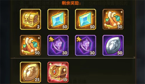 剑与远征愿烬之礁通关攻略一图流