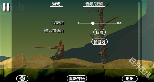 和班尼特福迪一起攻克难关