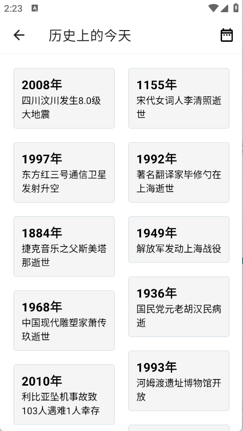 巧思锦囊