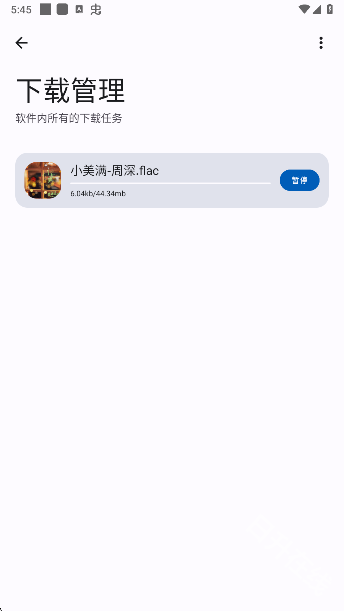 音乐老版