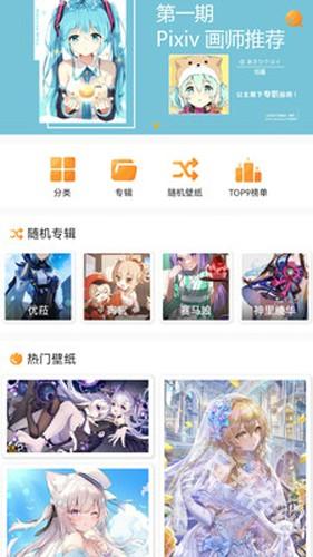 每日漫图