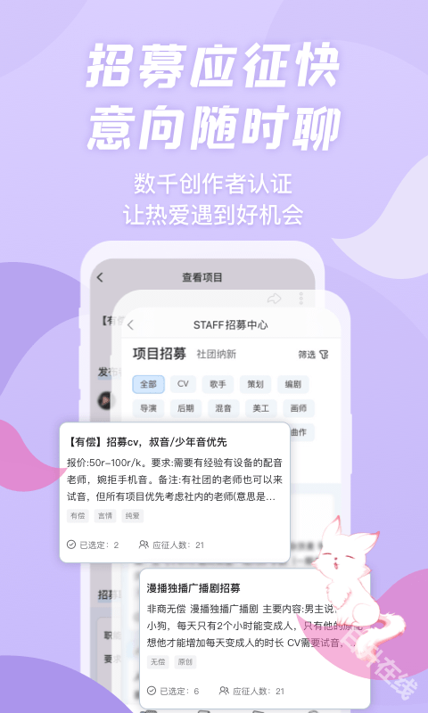 漫播