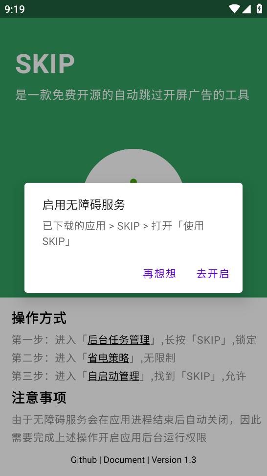 skip