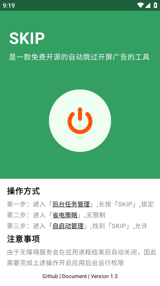 skip