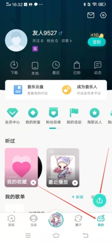 5sing音乐