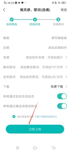5sing音乐