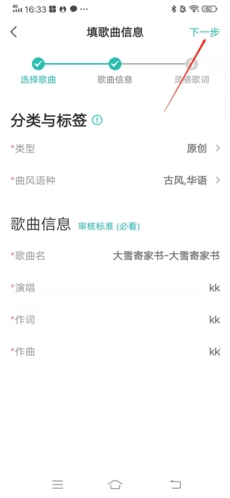 5sing音乐
