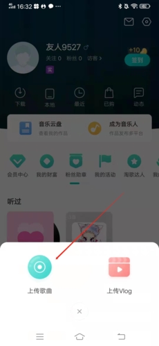 5sing音乐