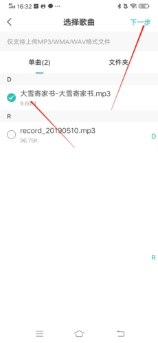 5sing音乐