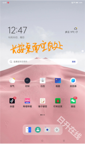 果冻图标包